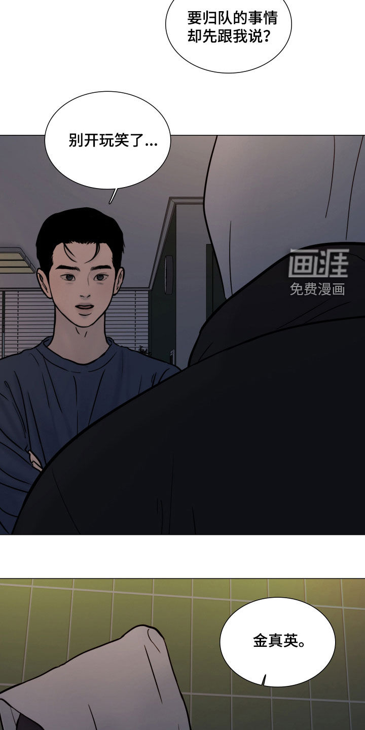 第14话7