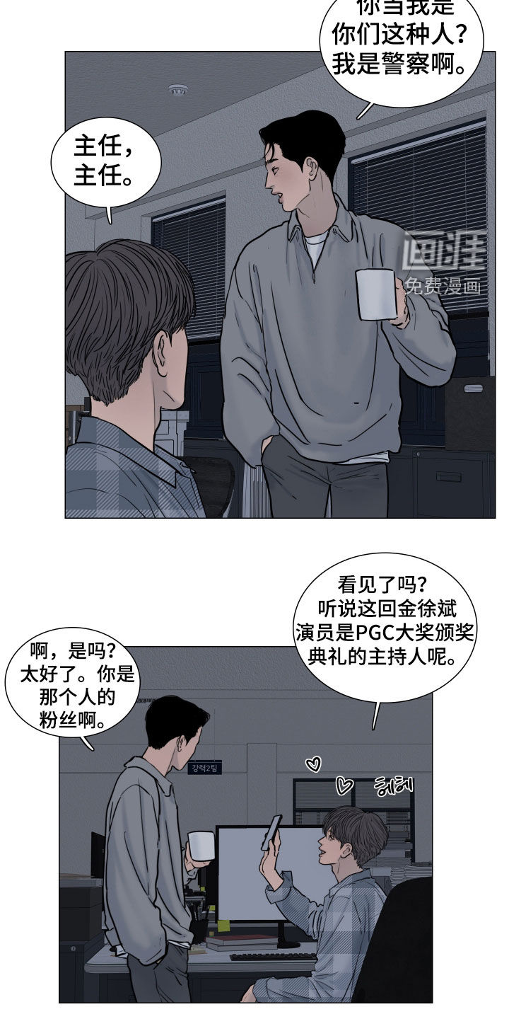 第20话10