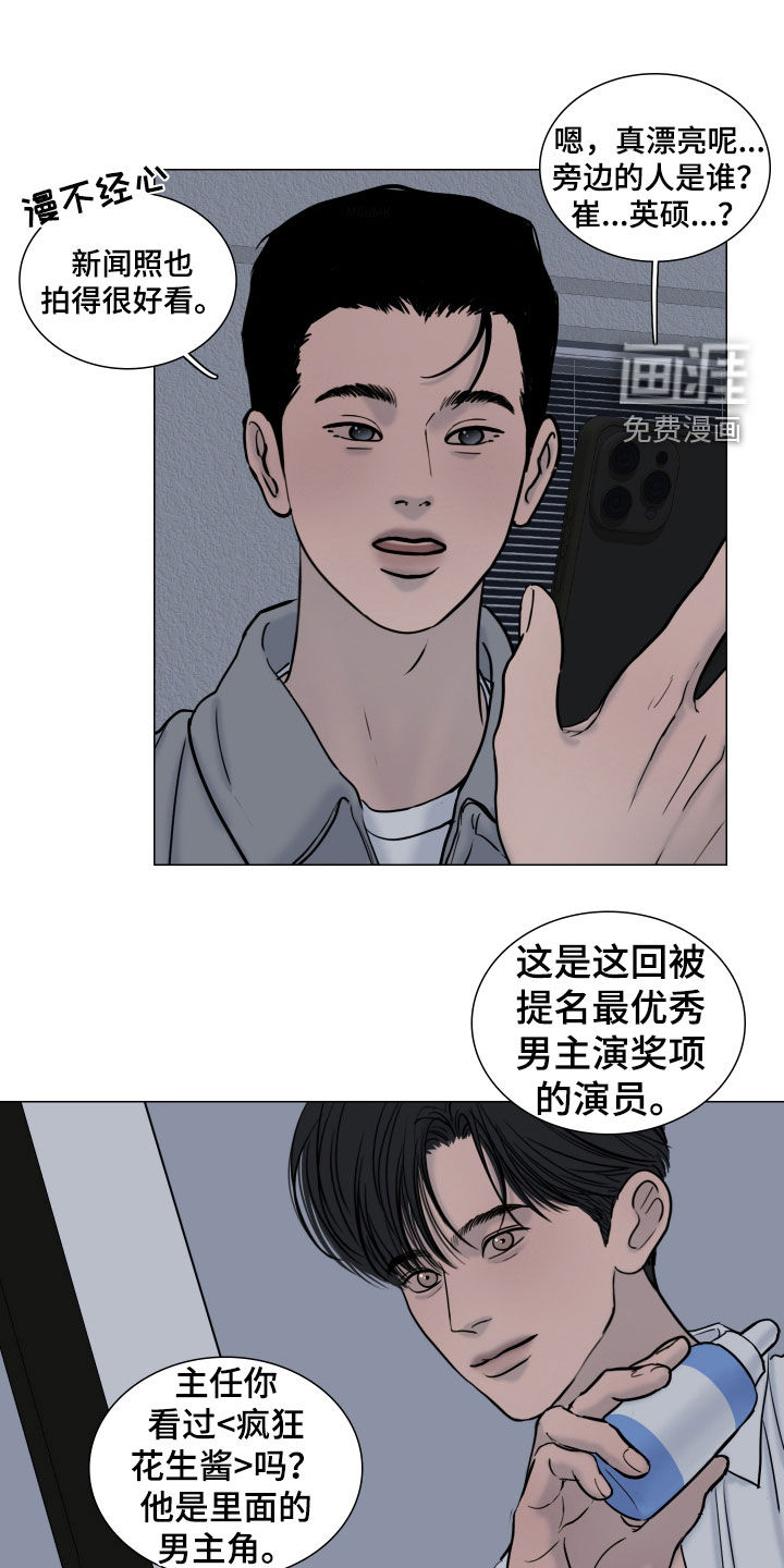 第20话11