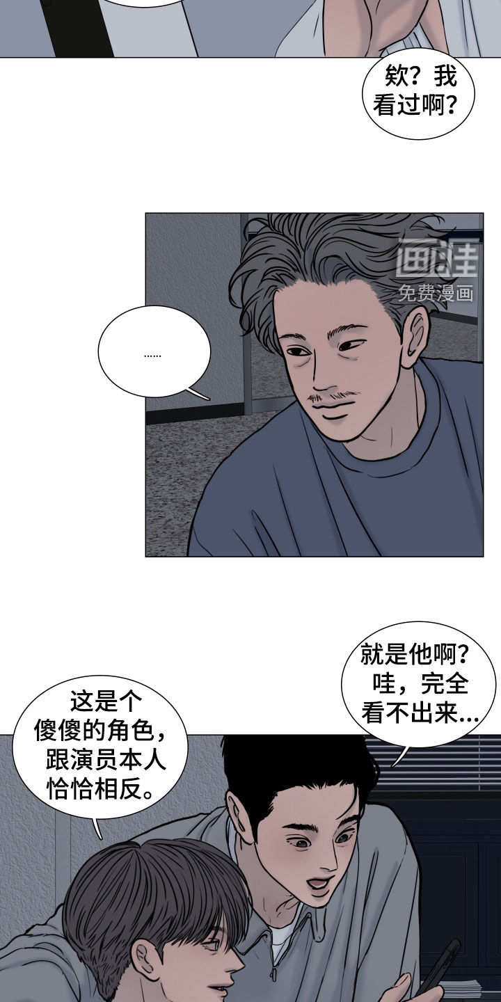 第20话12