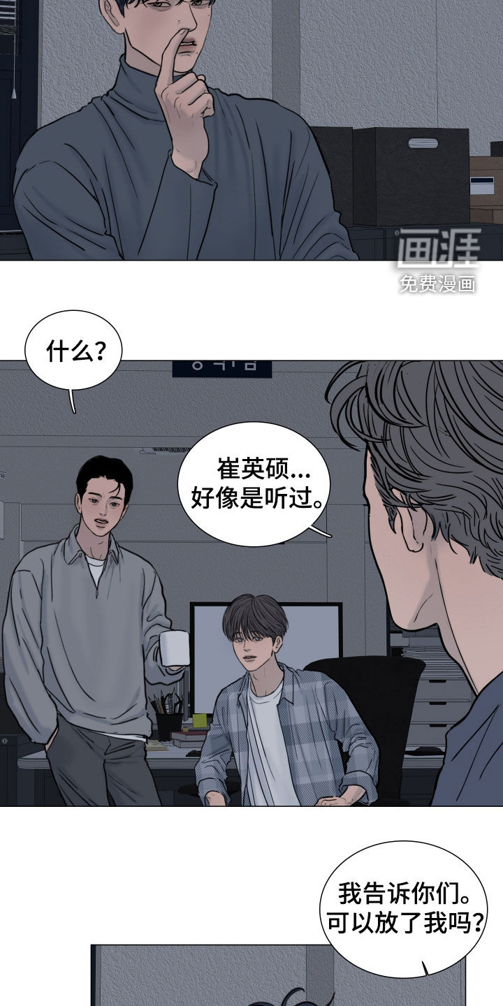 第20话14