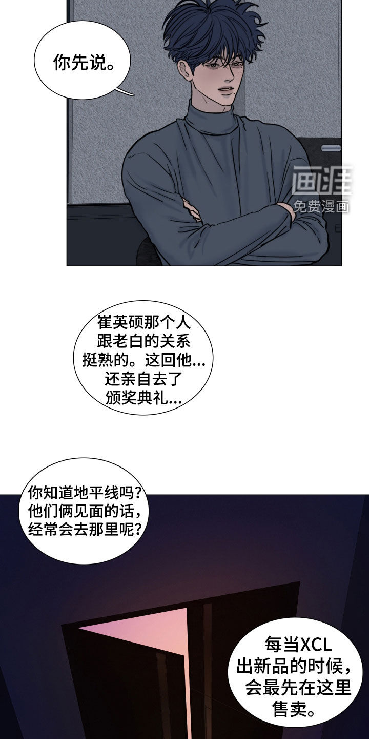 第20话15