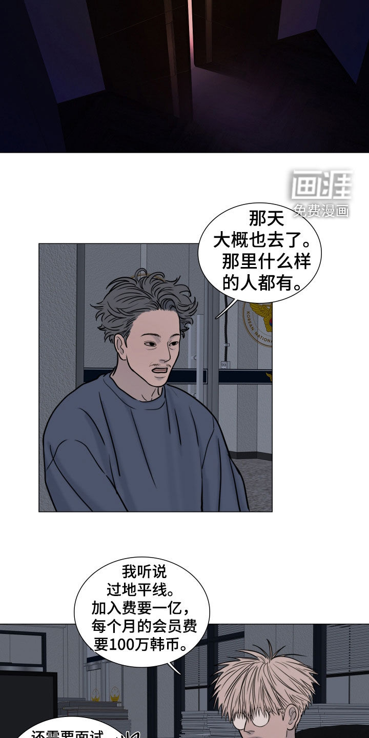 第20话16