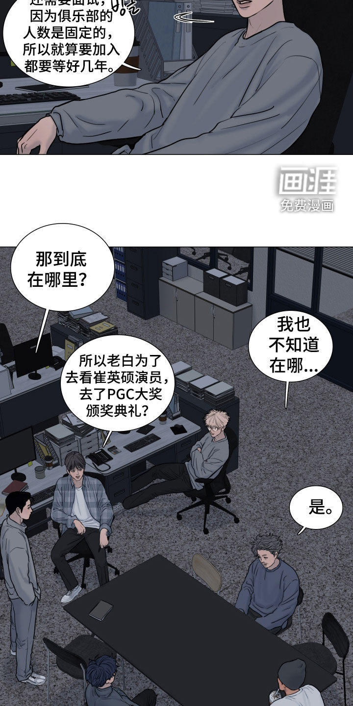 第20话17