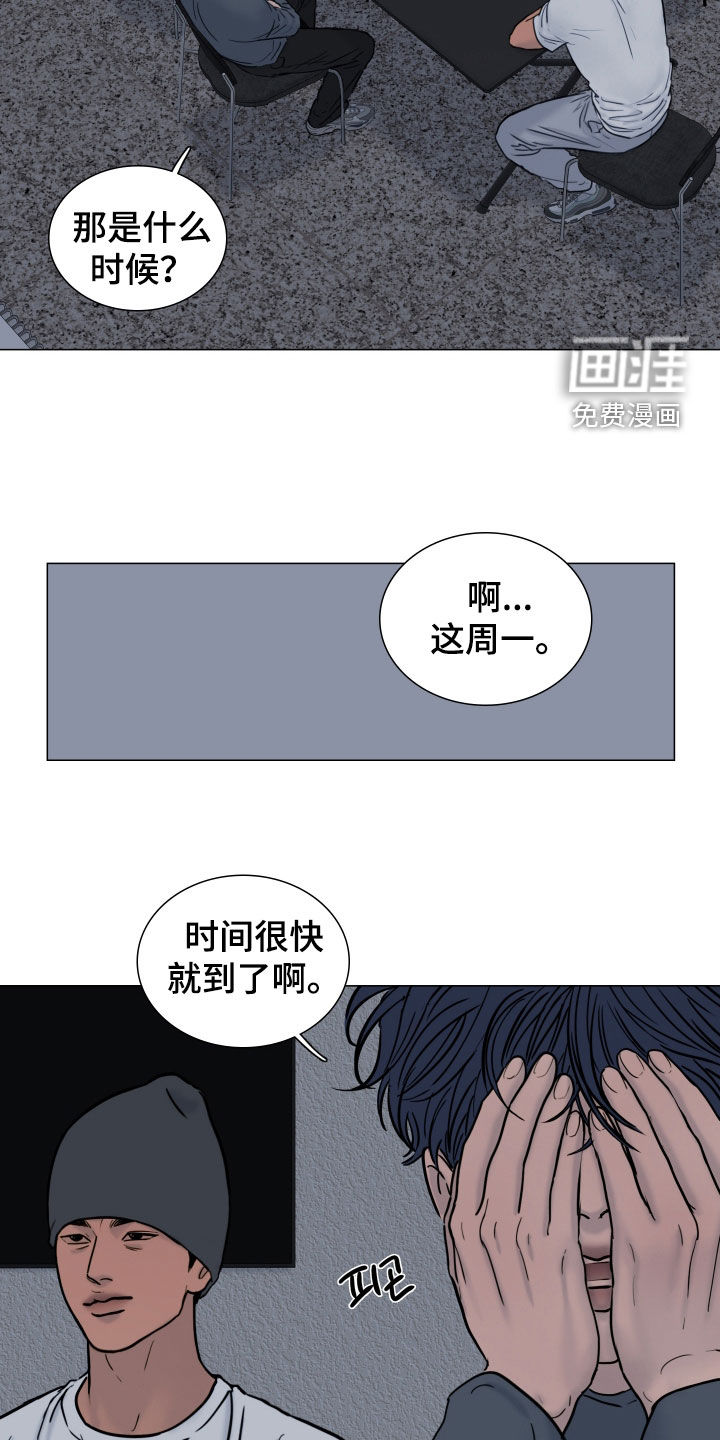 第20话18