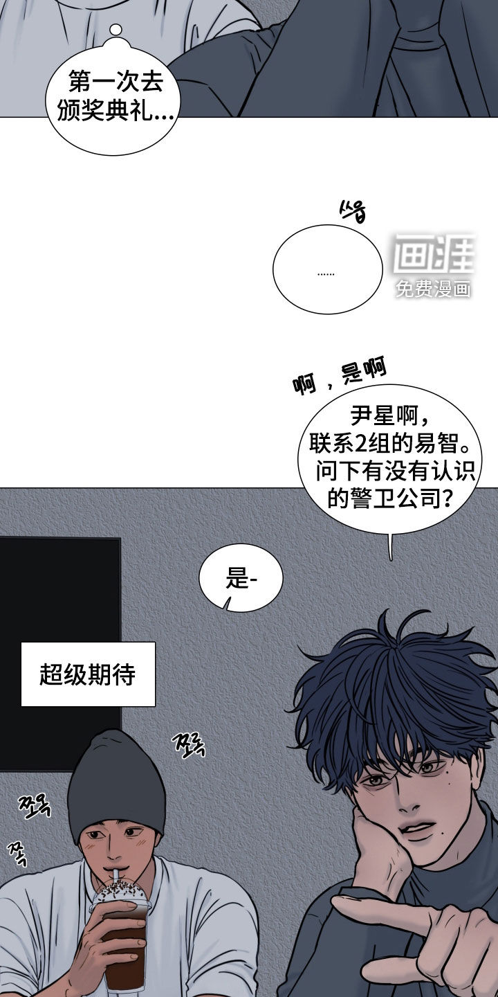 第20话19