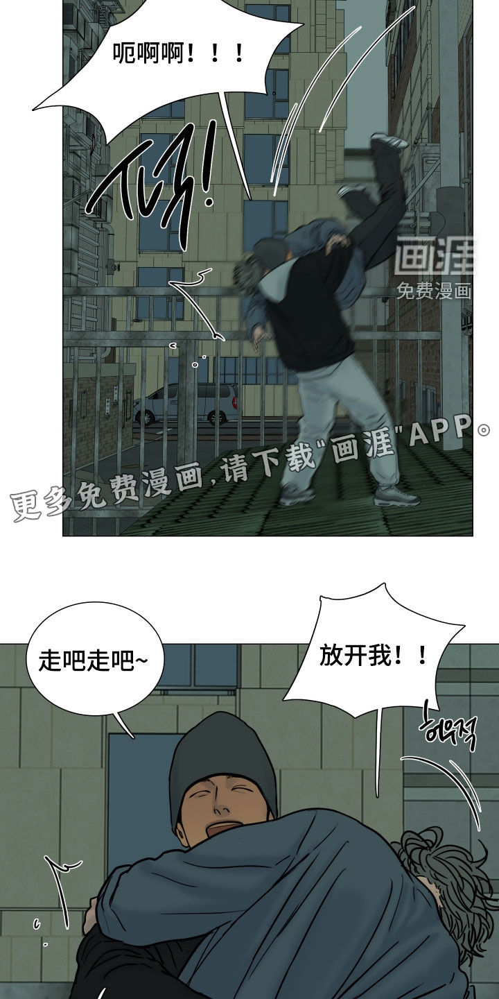 第20话2