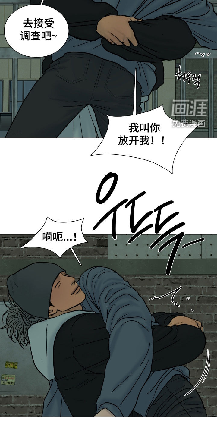 第20话3