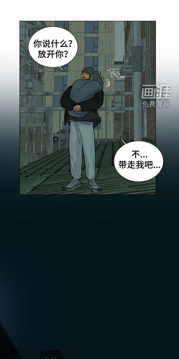 第20话4