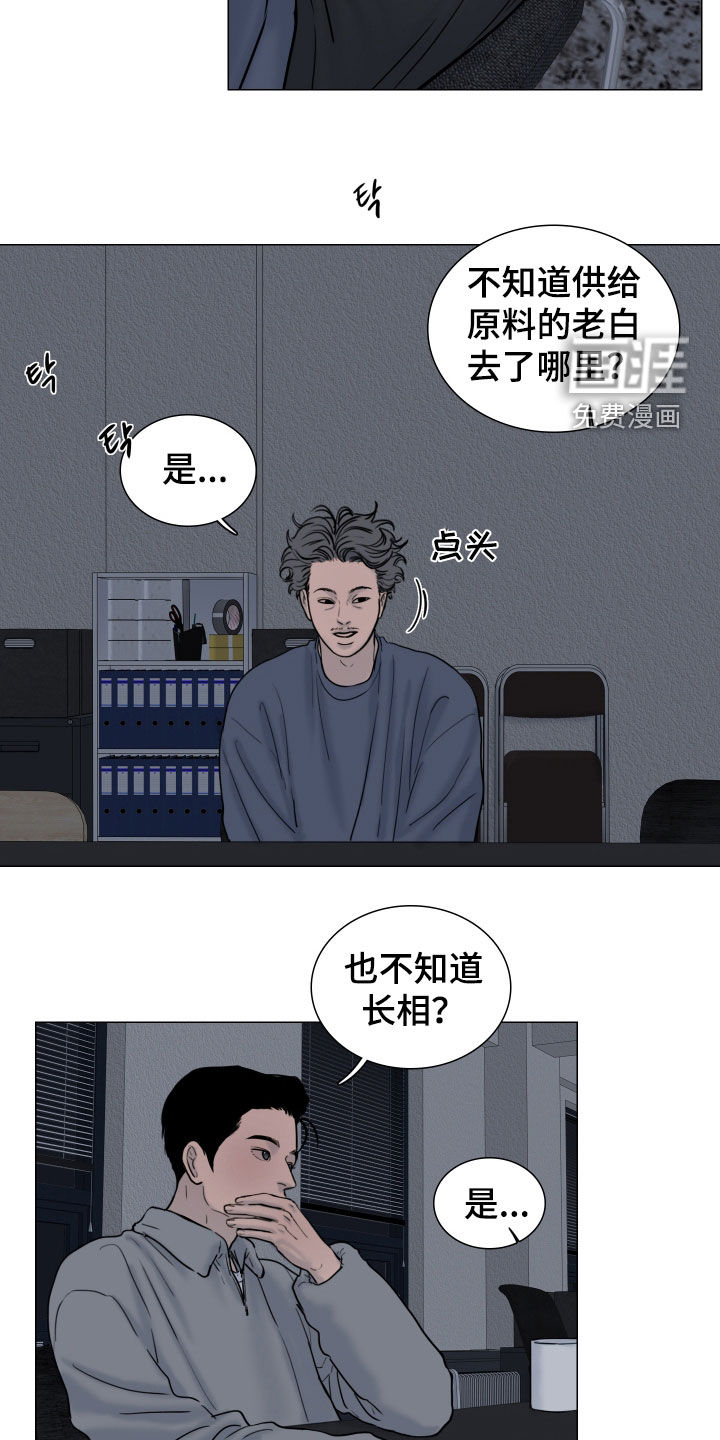 第20话6