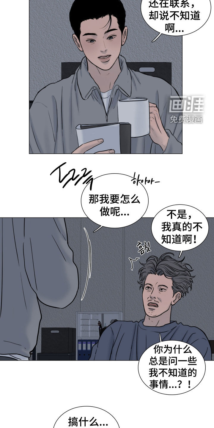 第20话8
