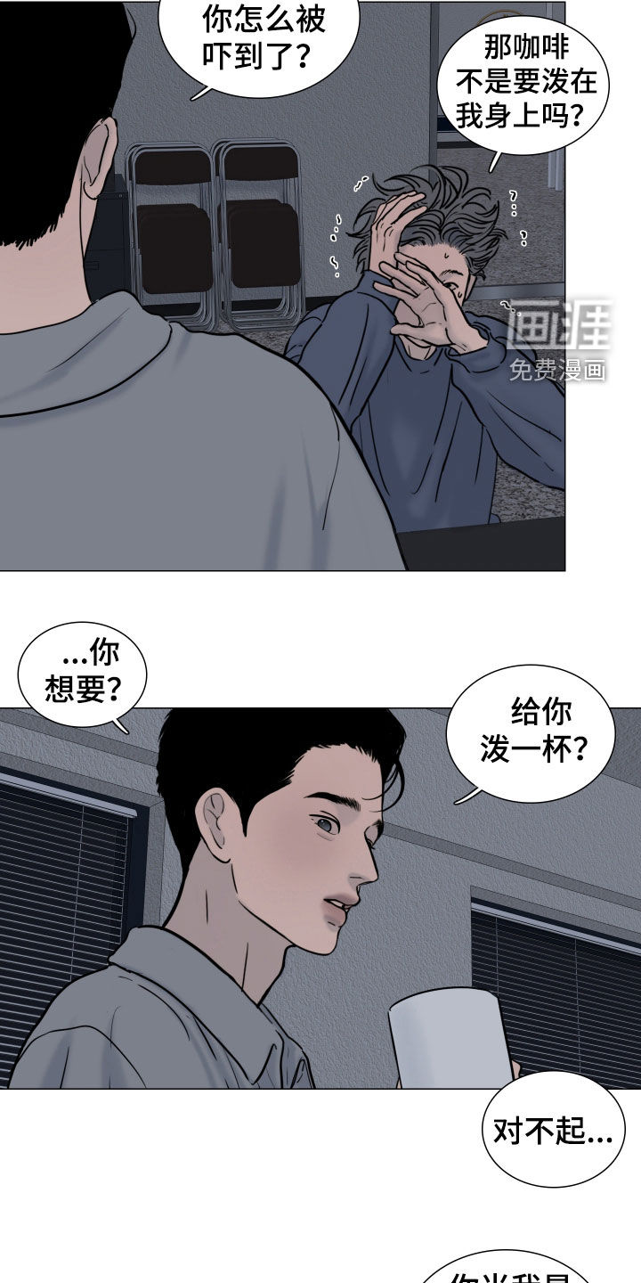 第20话9