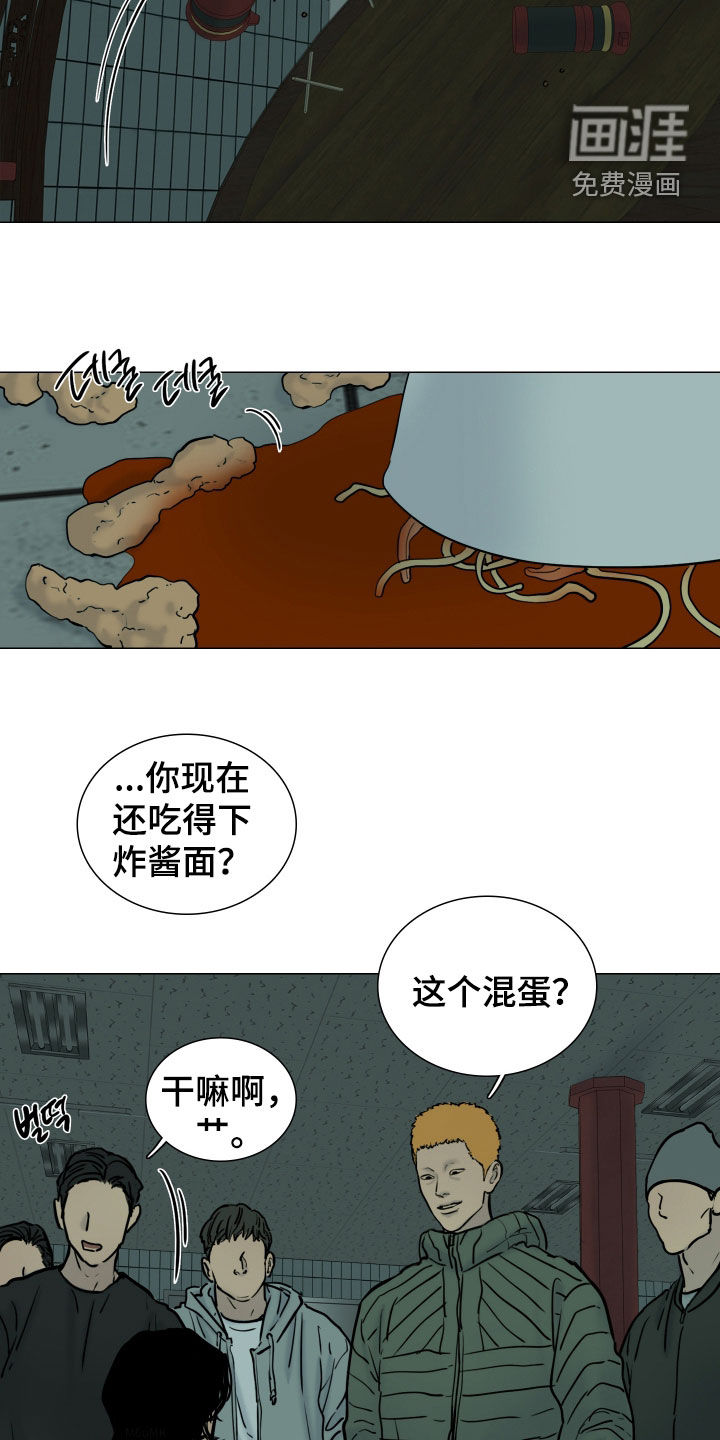 第19话1