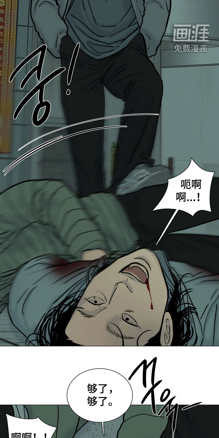 第19话10