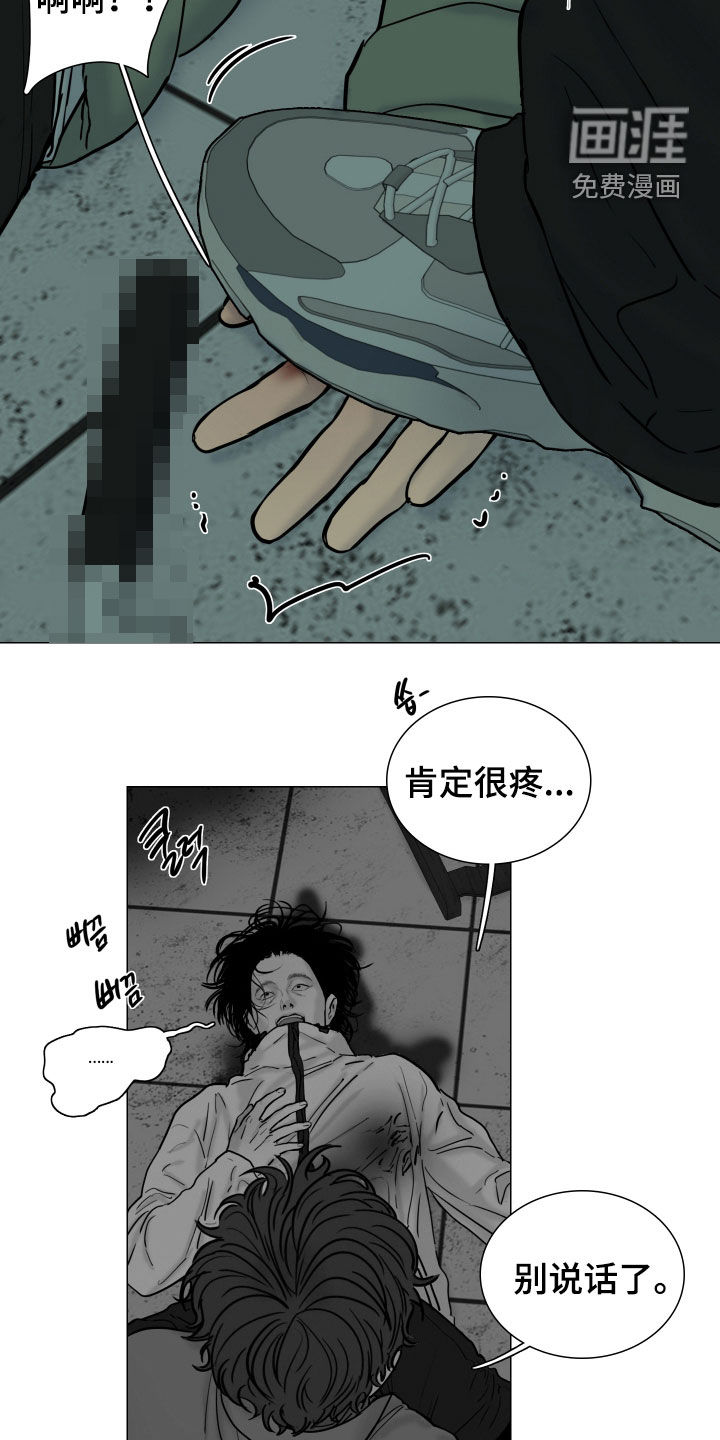 第19话11