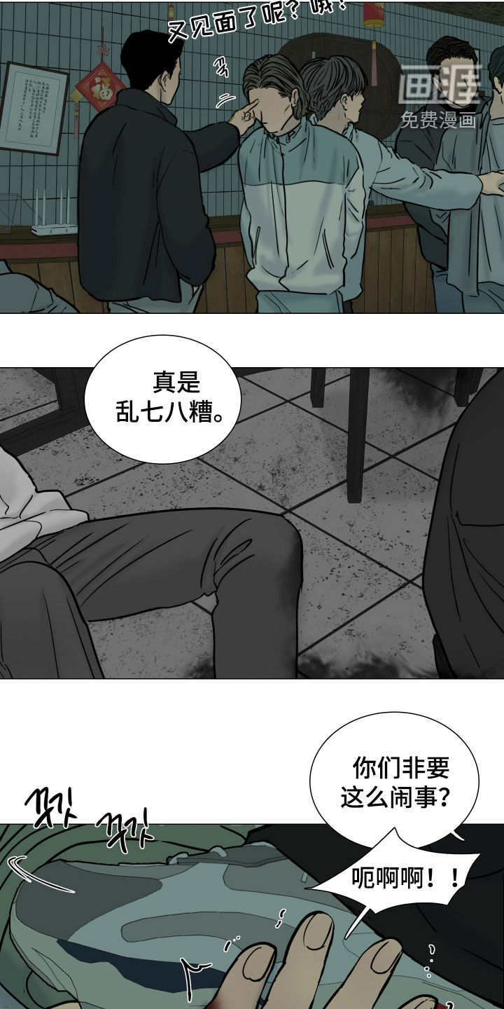 第19话13