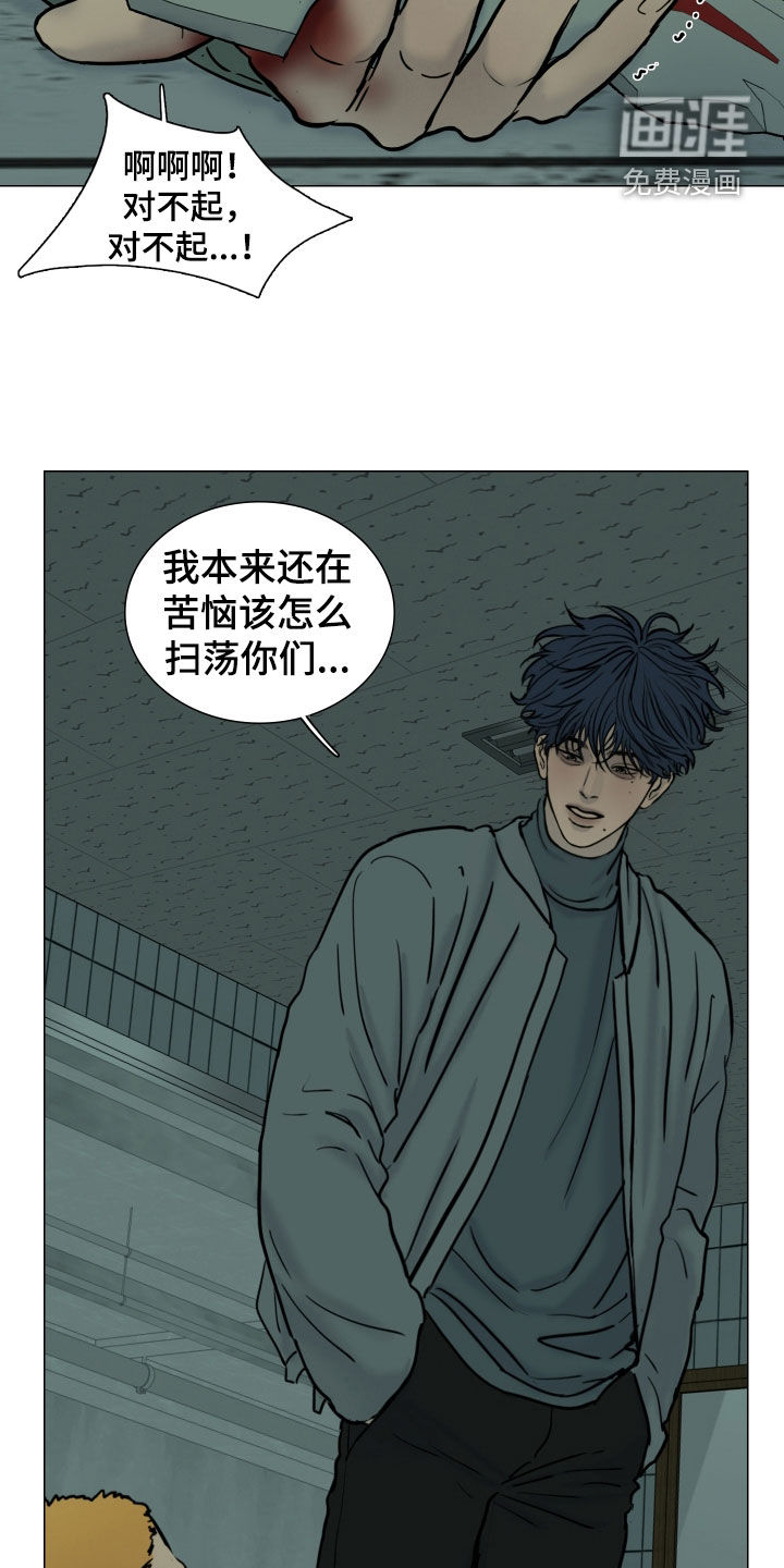 第19话14