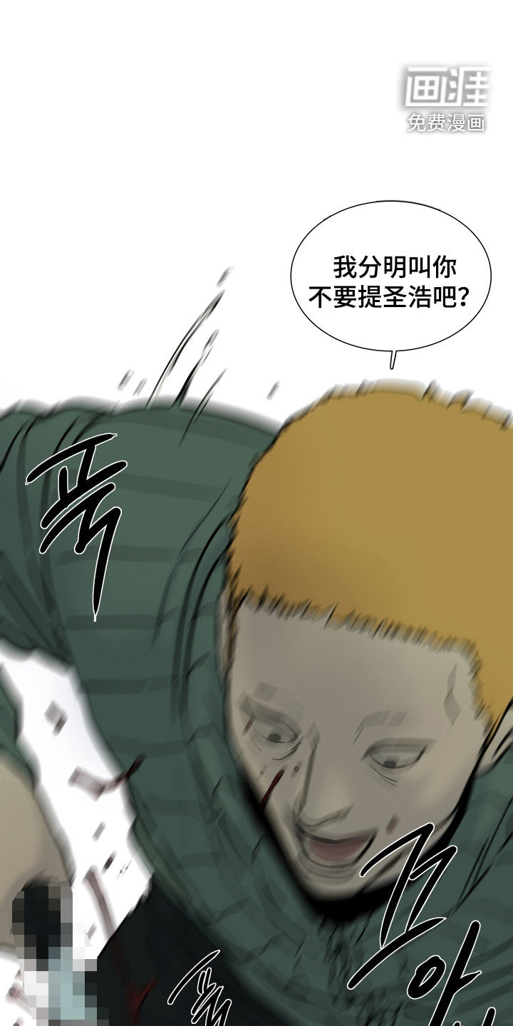 第19话4