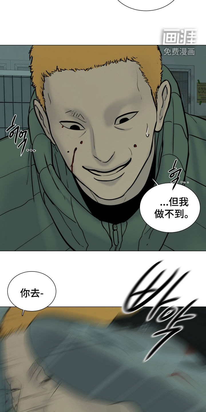 第19话8