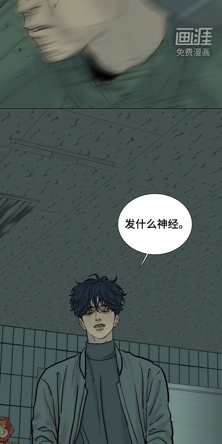 第19话9