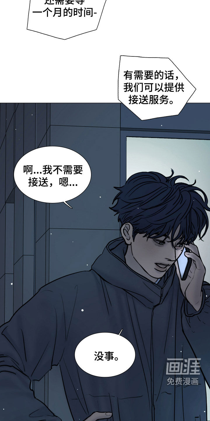 第24话13