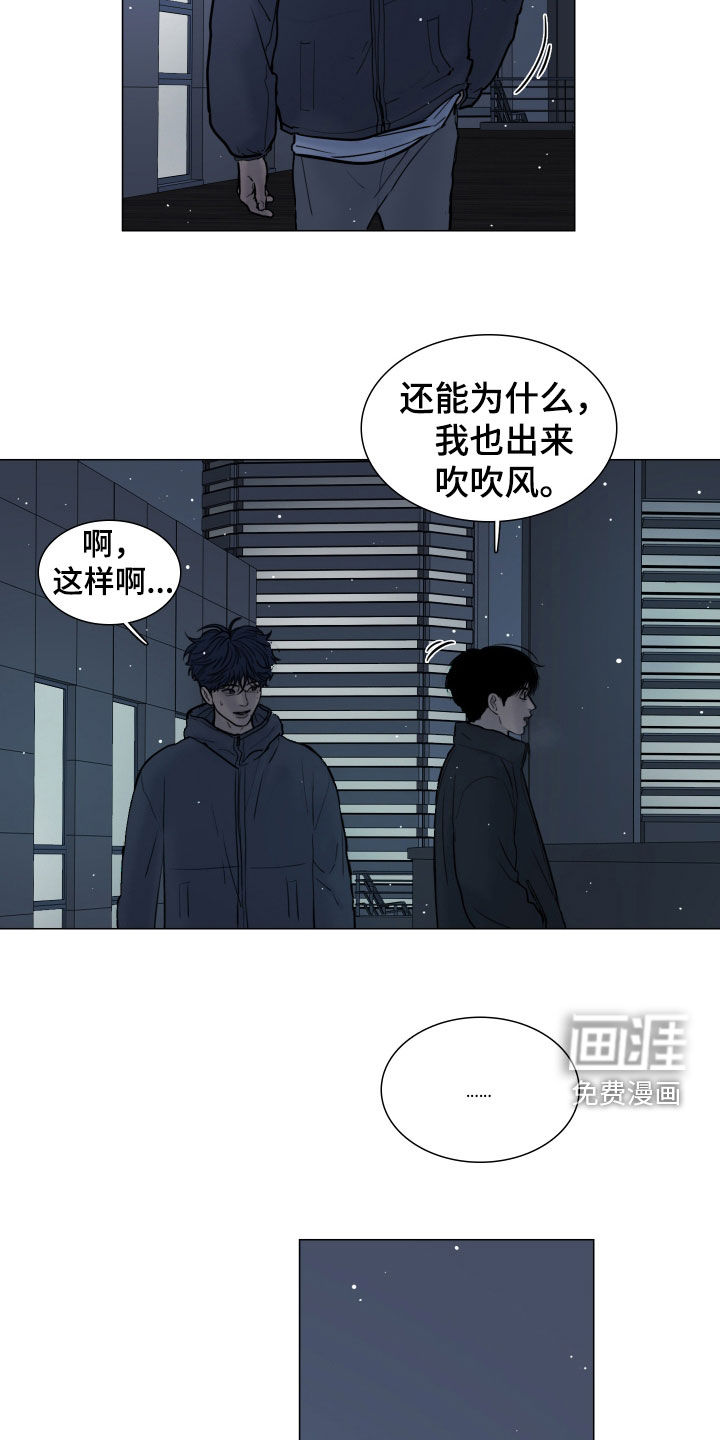 第24话16