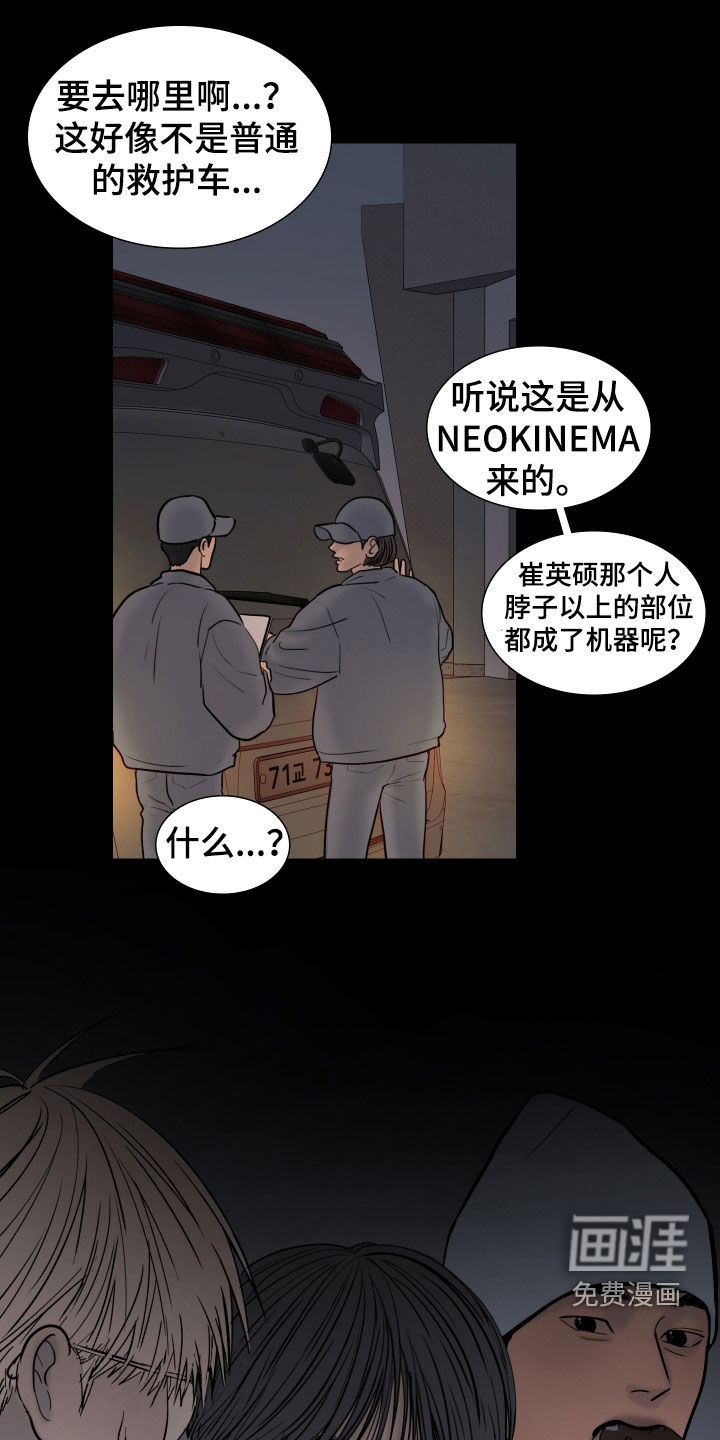 第24话2