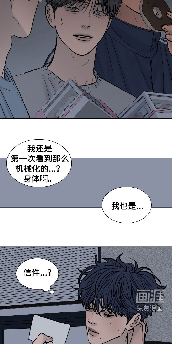 第24话3