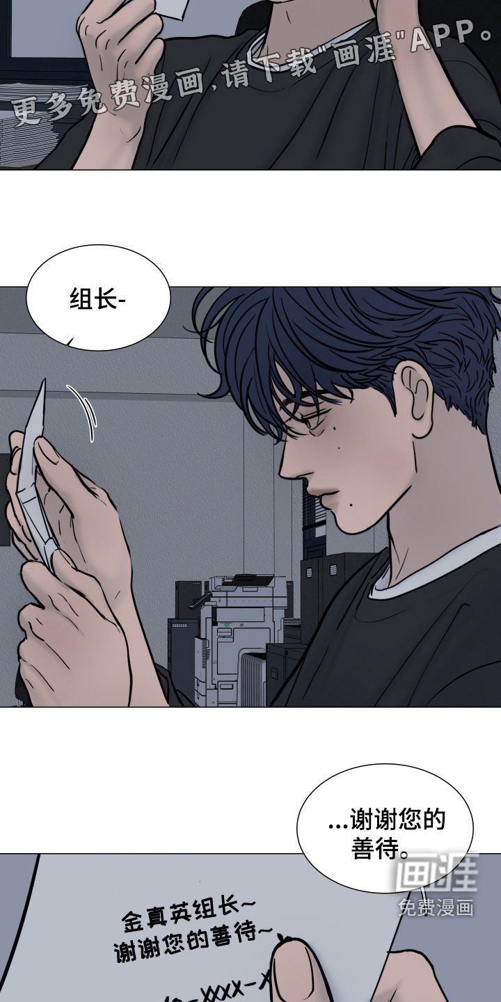 第24话4