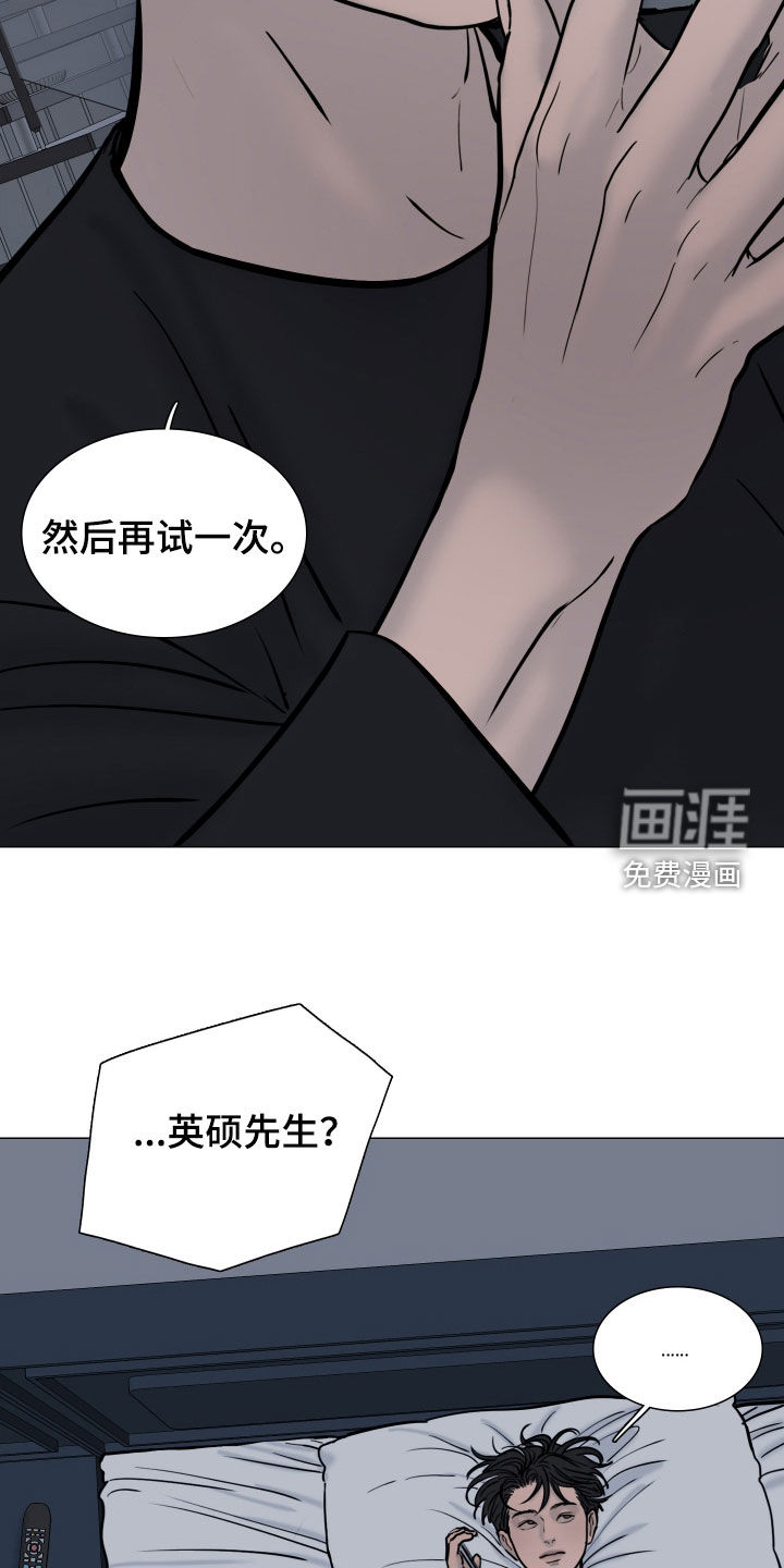 第23话13