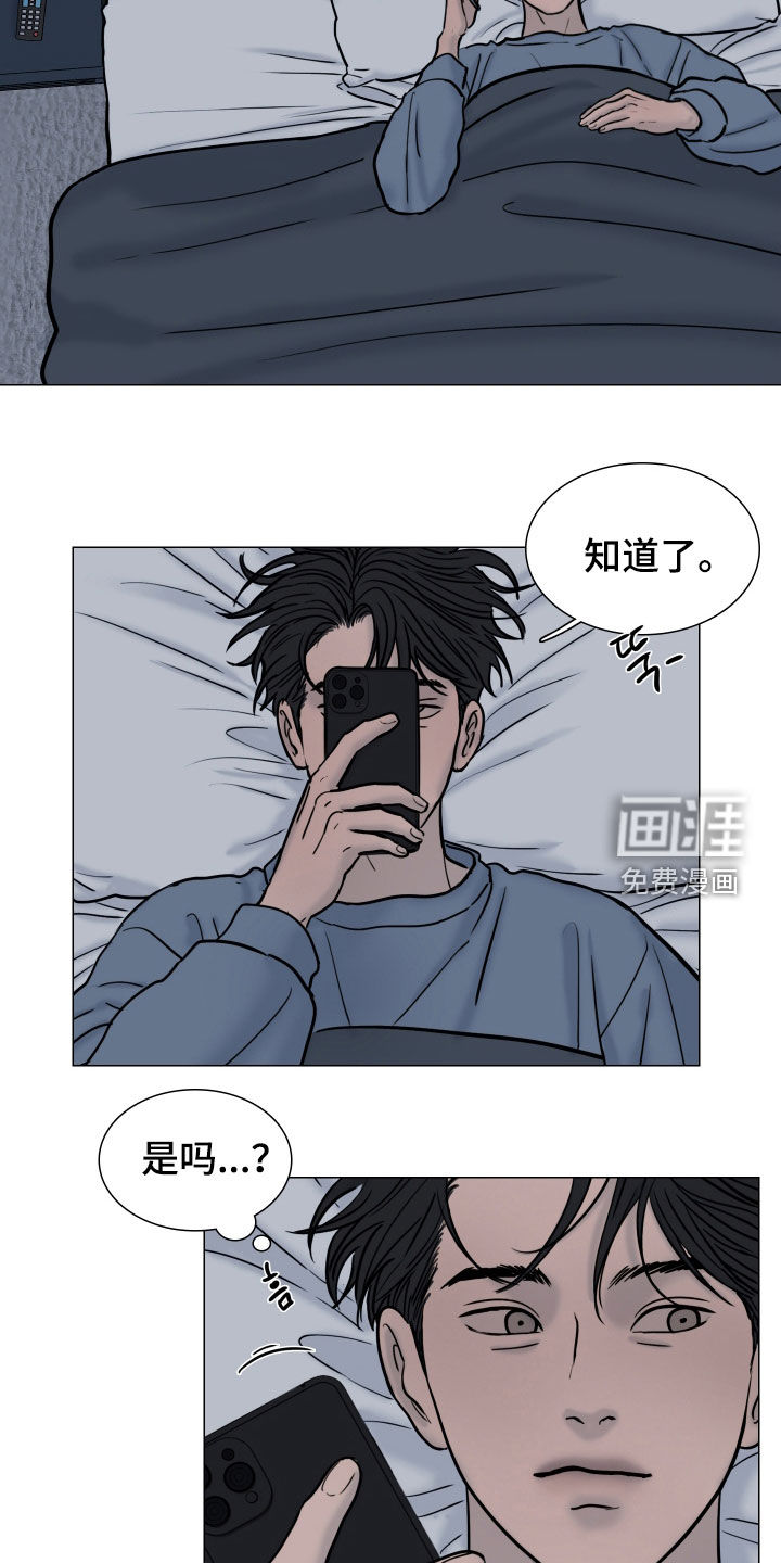 第23话14