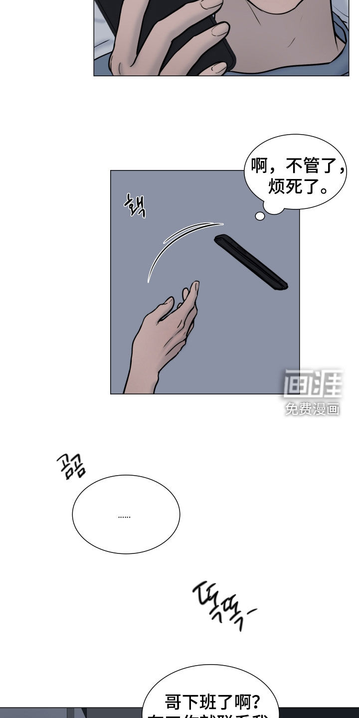 第23话15