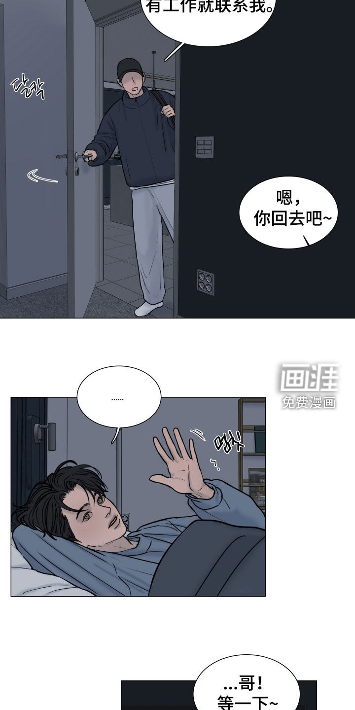第23话16