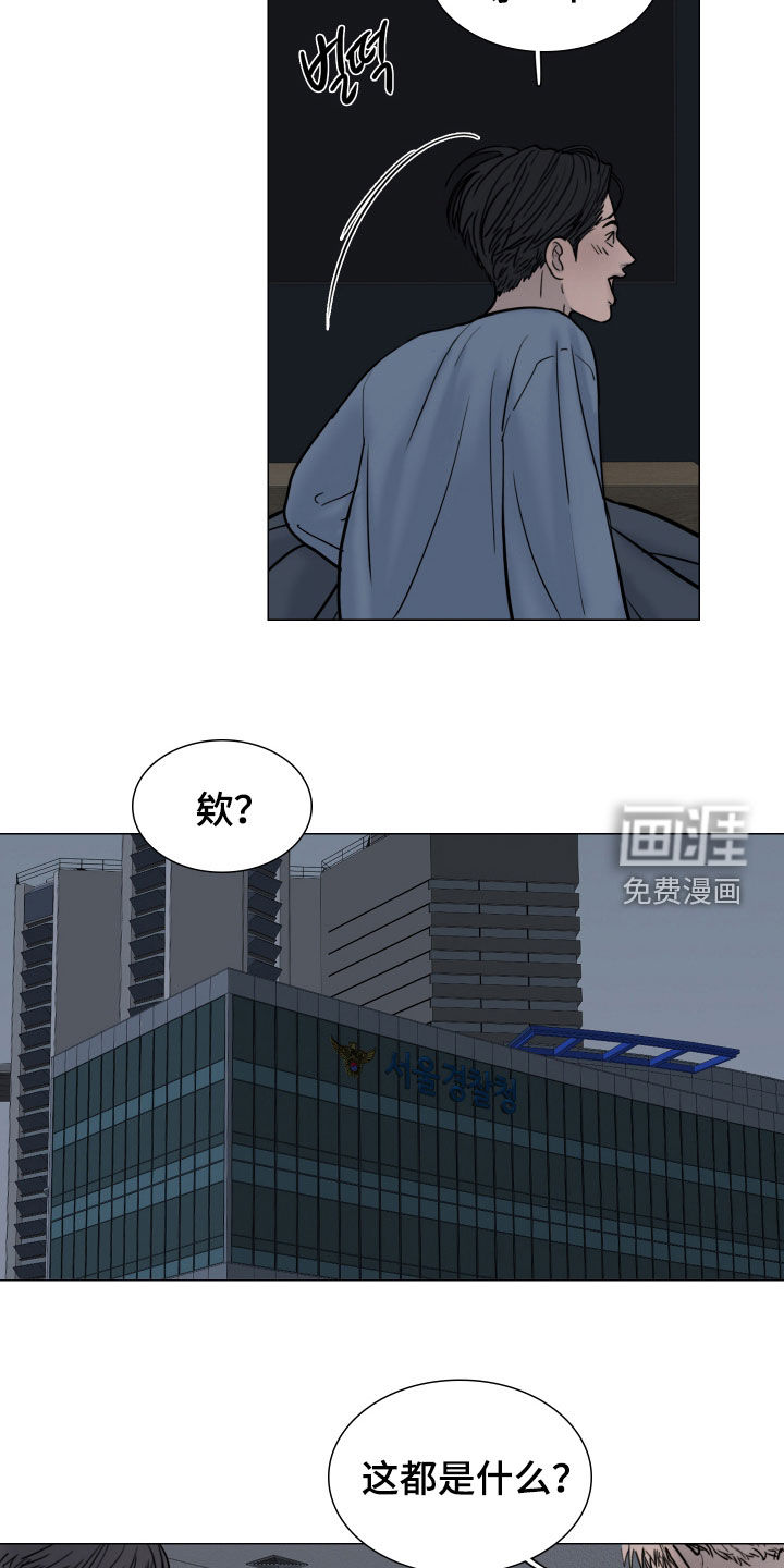 第23话17