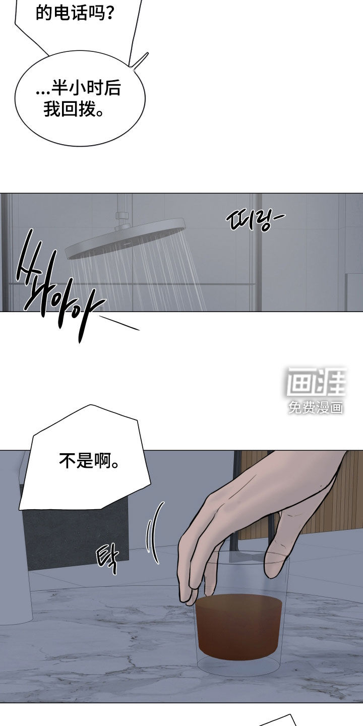 第23话3