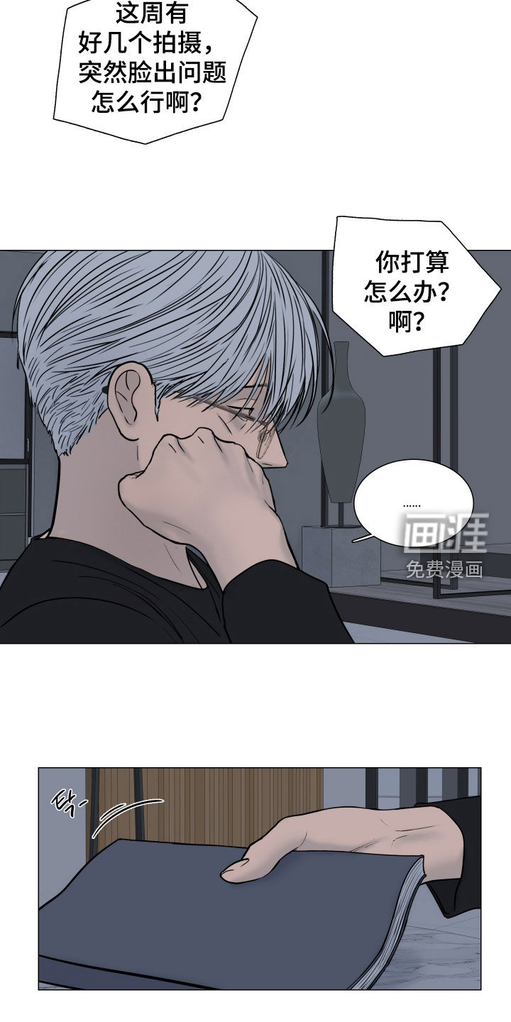 第23话6