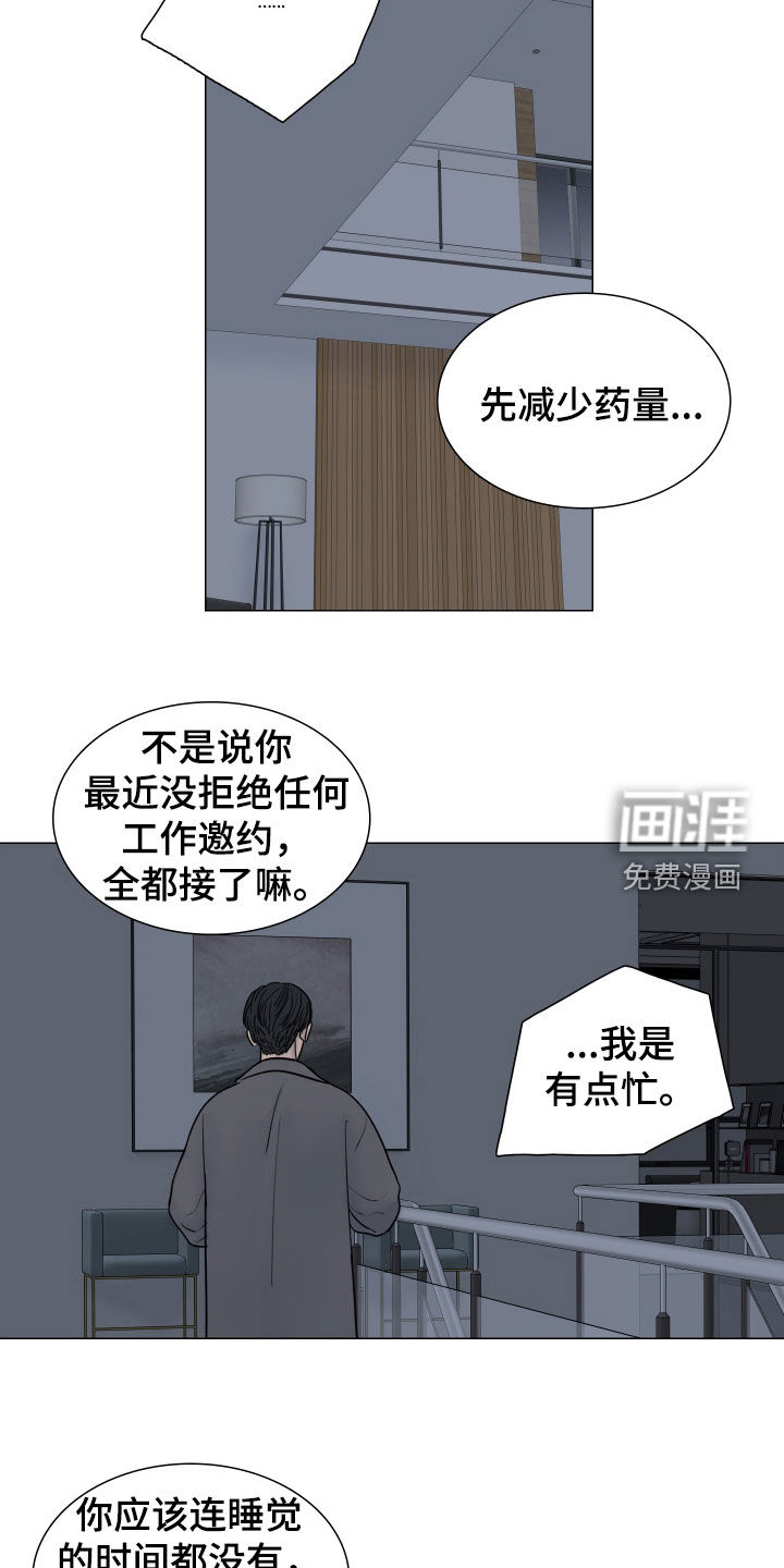 第23话8
