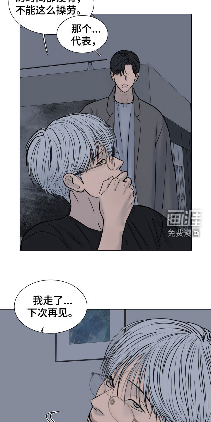 第23话9