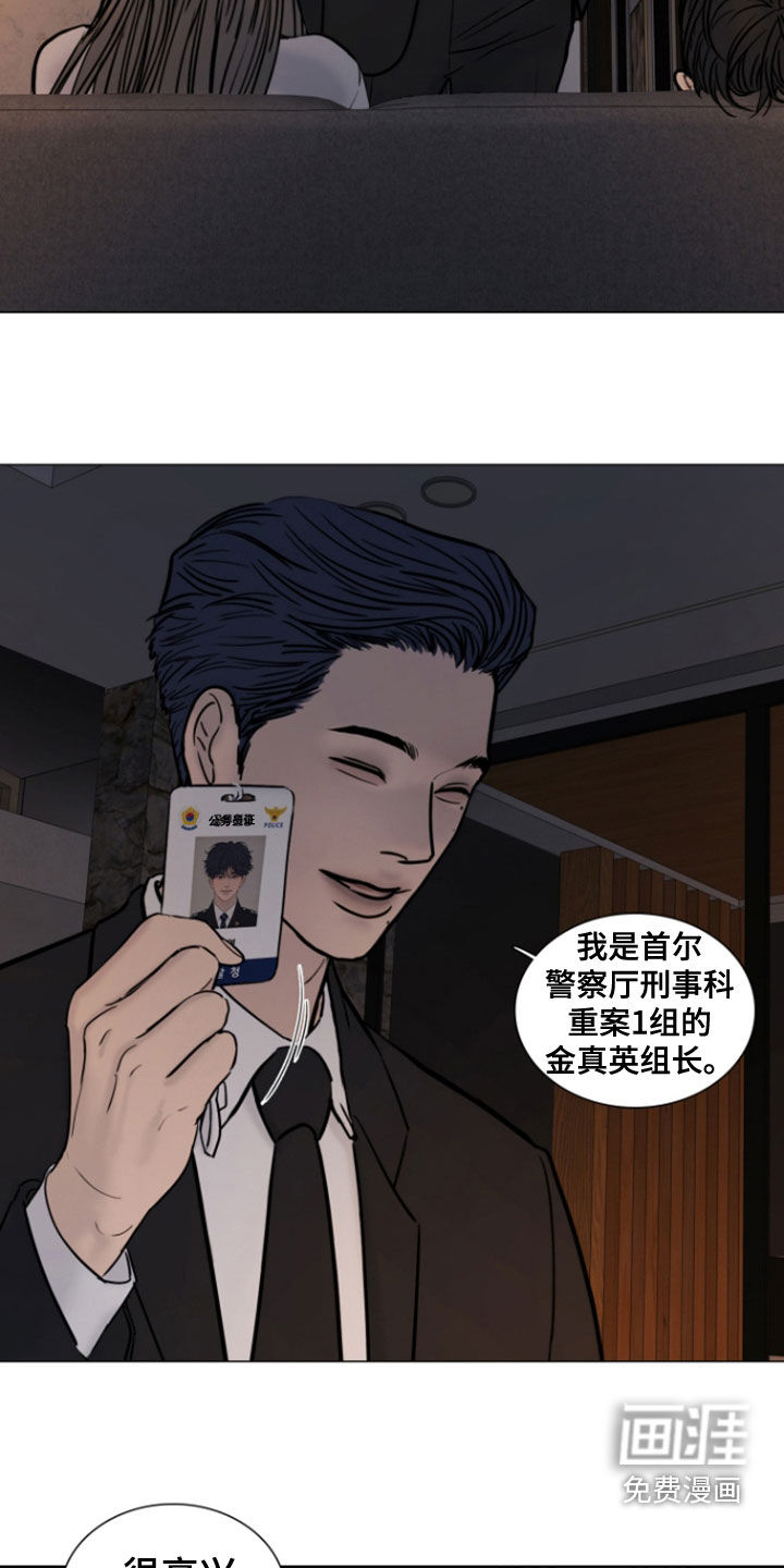 第22话10