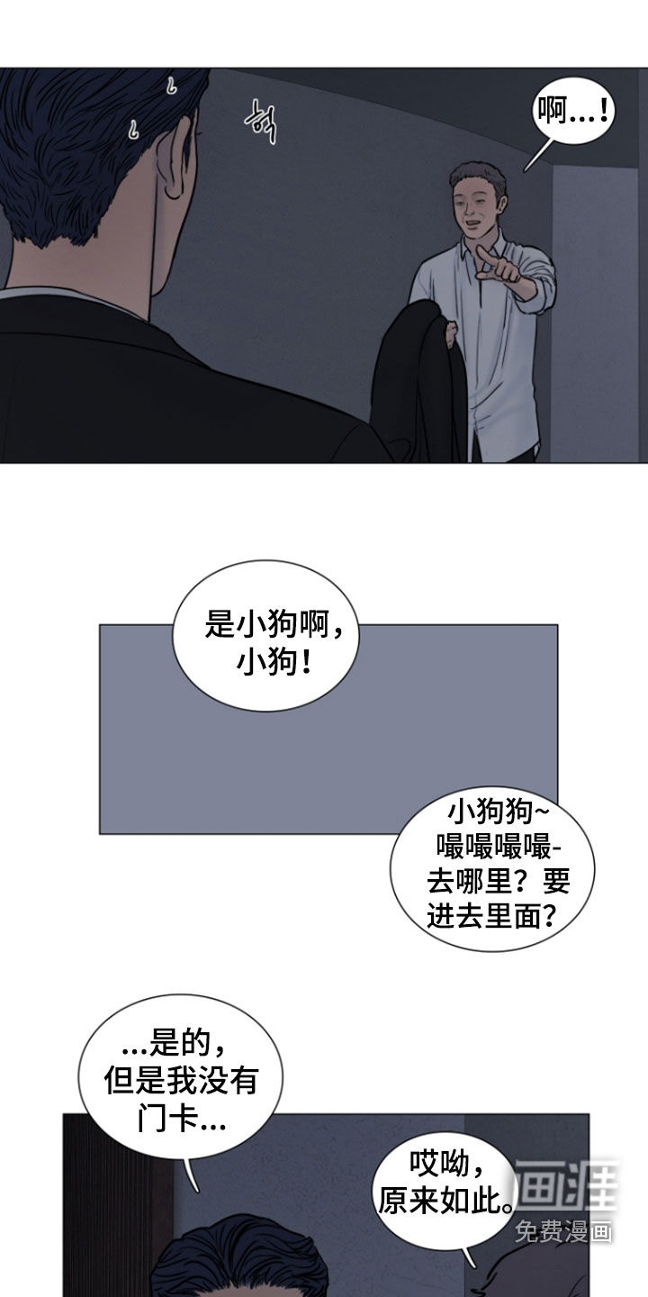 第22话3