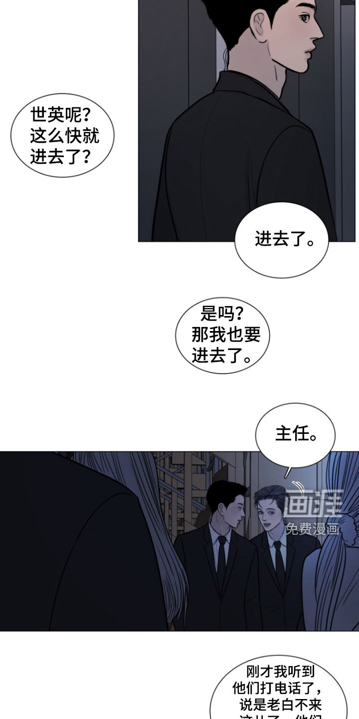 第21话10