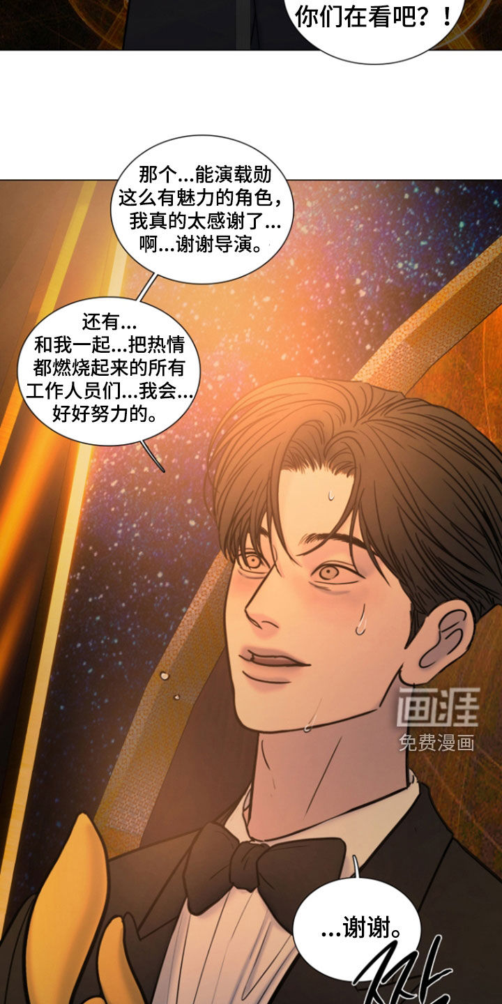 第21话13