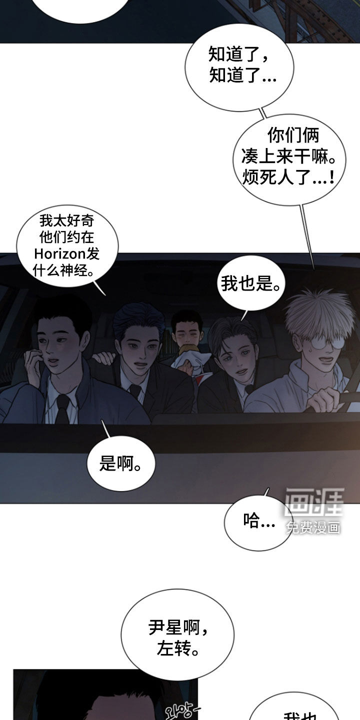 第21话17