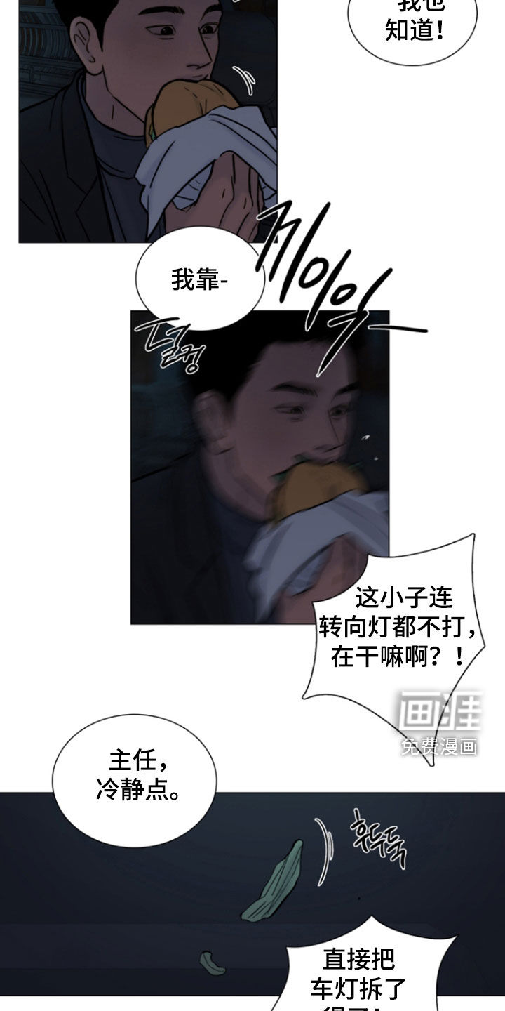 第21话18