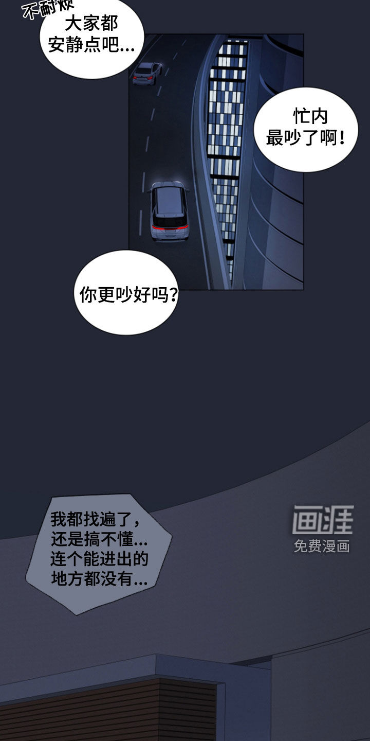 第21话20