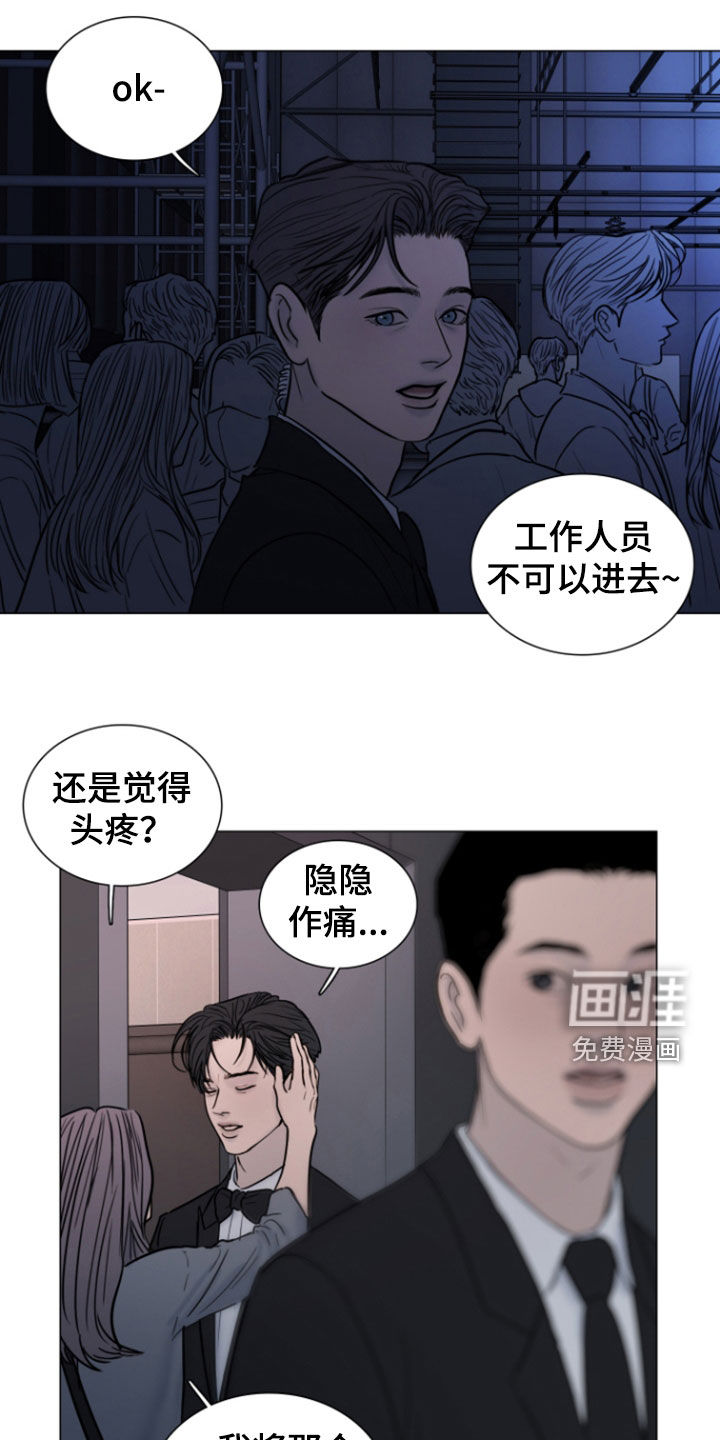 第21话8