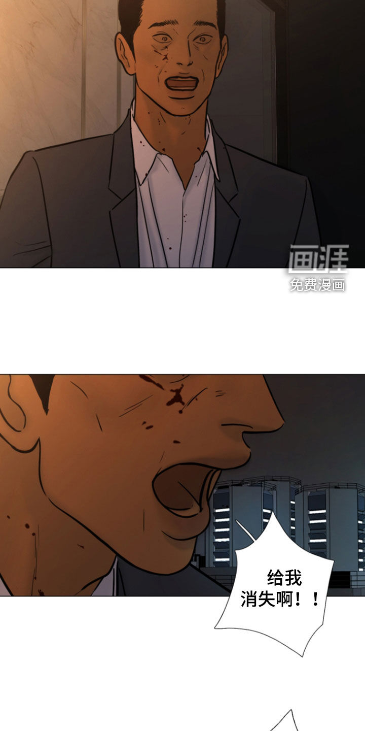 第37话12