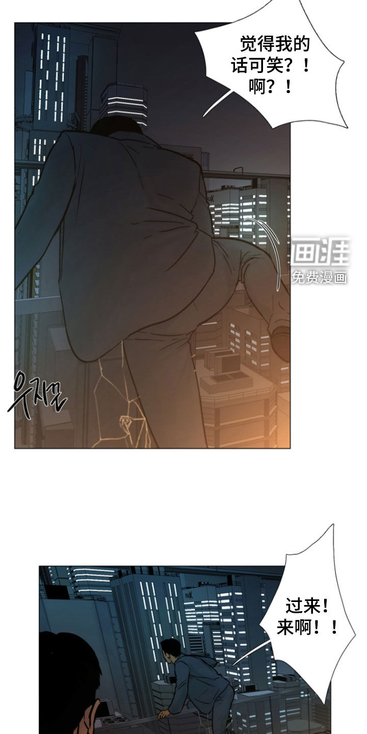 第37话13