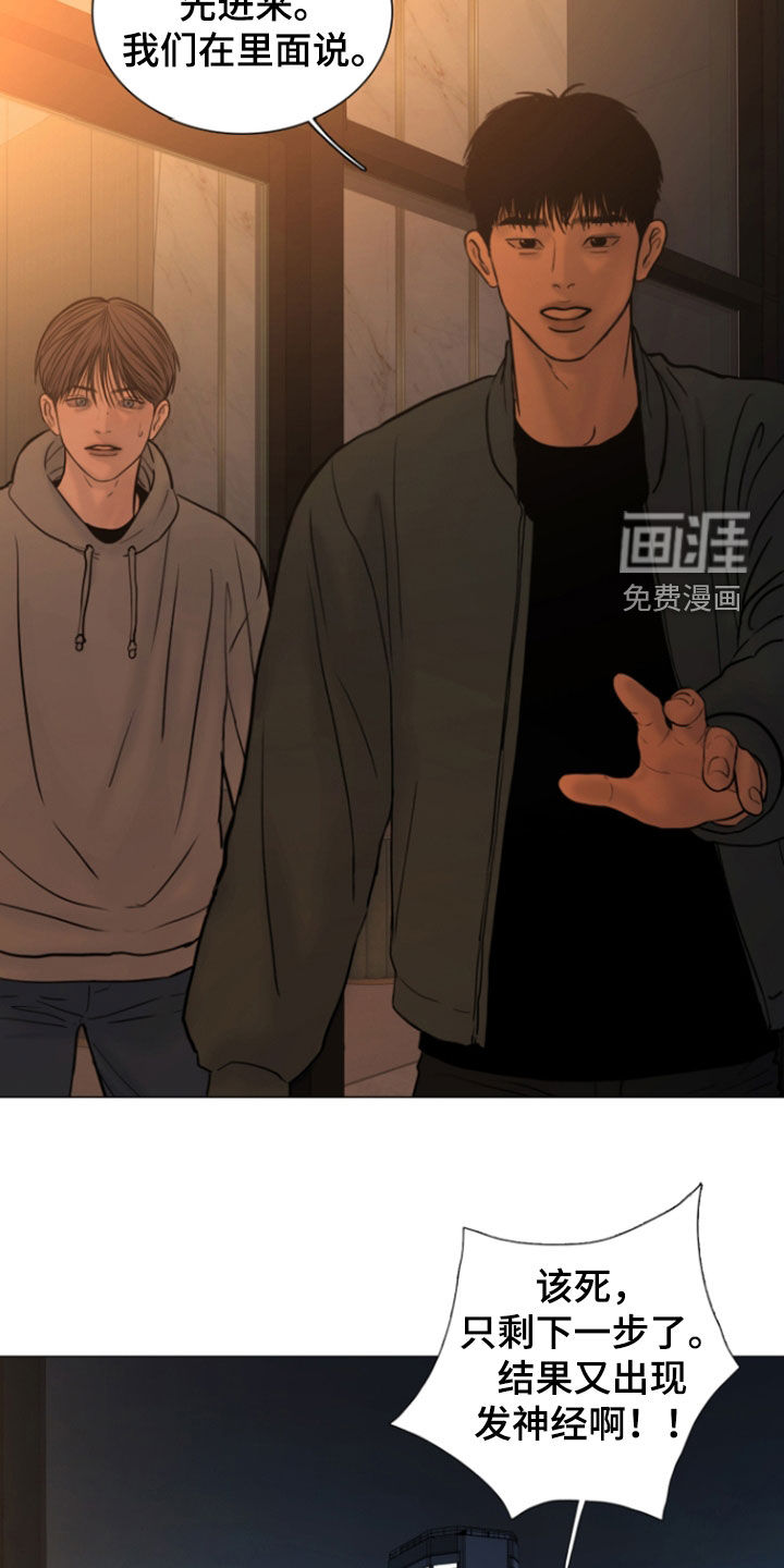 第37话15
