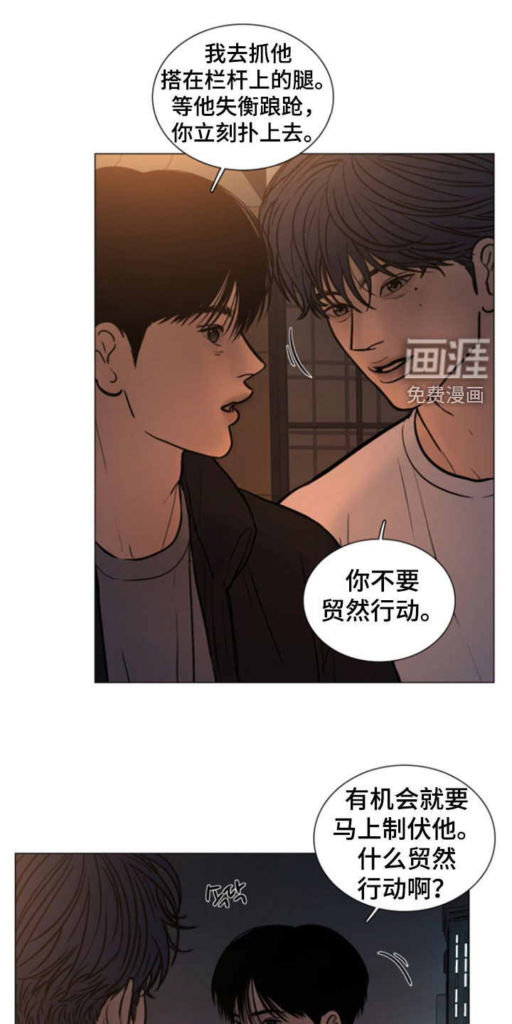 第37话18